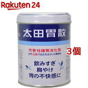 【第2類医薬品】太田胃散(210g*3個セット)【太田胃散】