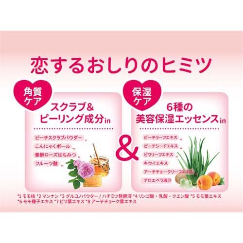 �����뤪���� �ҥåץ���������(80g*72�ĥ��å�)�ڥڥꥫ���и���
