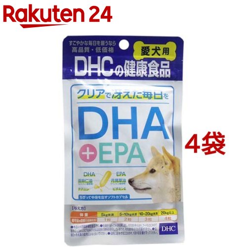 DHC 愛犬用 DHA+EPA 60粒入*4袋セット 【DHC ペット】