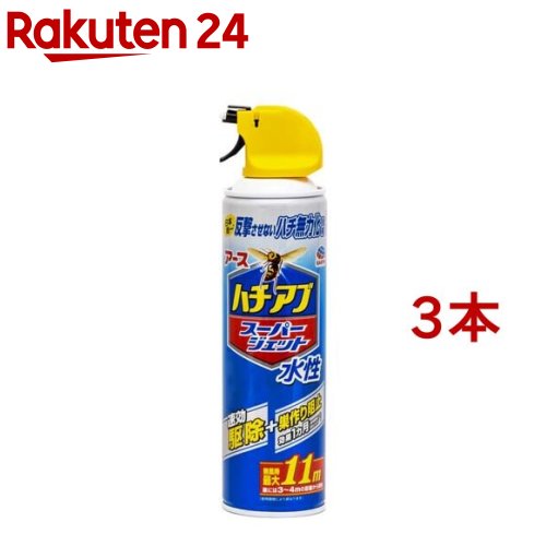 �ϥ�������餻�ʤ� �����ϥ����֥����ѡ������å�(400ml*3�ܥ��å�)�ڥϥ����֥����åȡ�