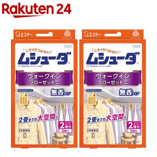 すみっコぐらし Naturalミセスロイド 引き出し用 12個入白元アース 防虫剤 衣類用