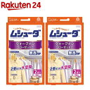 ムシューダ 1年間有効 衣類 防虫剤 ウォークインクローゼット専用 無香タイプ(3個入 2箱セット)【ムシューダ】