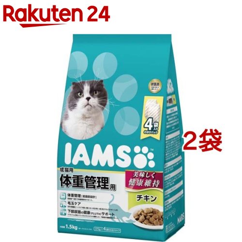 アイムス 成猫用 体重管理用 チキン(1.5kg*2袋セット)