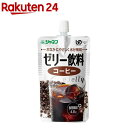 介護食/区分4 ジャネフ ゼリー飲料 コーヒー(100g)【ジャネフ】