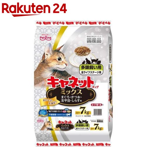 キャネットチップ ミックス(7kg)【キャネット】