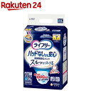 ライフリー パンツタイプ 尿とりパッドなしでも長時間安心パンツ M 7回吸収(14枚入)【ライフリー】