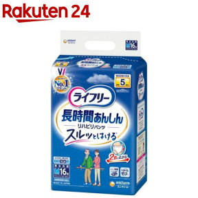 ライフリー パンツタイプ リハビリパンツ Mサイズ 5回吸収 大人用おむつ(16枚入)【xe8】【ライフリー】