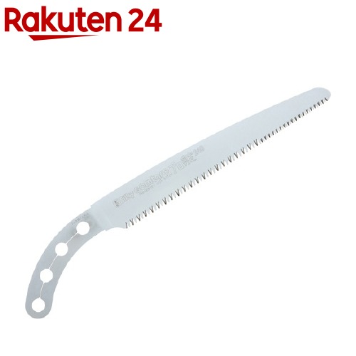 シルキー ゴム太郎 プロ剪定 240mm 替刃 109-24(1コ入)【Silky(シルキー)】