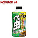 不快害虫粉剤EX(1.2kg)【住友化学園芸】