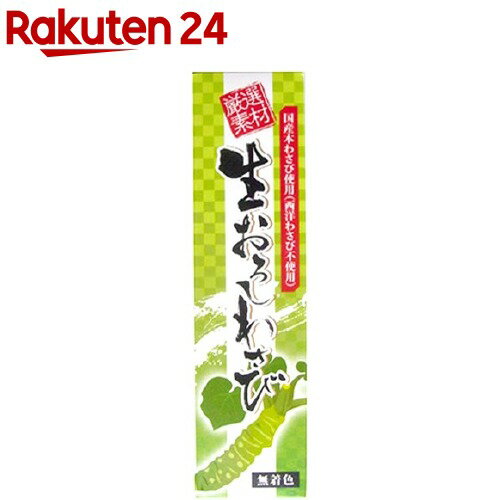 田丸屋本店 静岡本わさび 瑞葵 (みずあおい) 42g×24個セット まとめ買い 調味料 ワサビ 山葵