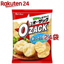 オー・ザック あっさり塩味(55g*24袋セット)【ハウス】