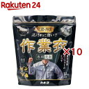 匠の技 粉末作業衣洗剤(1.2kg×10セット)