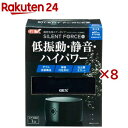 サイレントフォース 2000S(8セット)