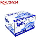 ジップロック フリーザーバッグ Mサイズ(120枚入)【Ziploc(ジップロック)】