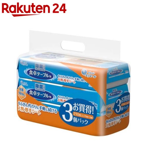 エリエール 除菌できるウェットタオル 食卓テーブル用 210枚入 【エリエール】