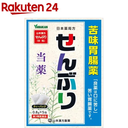 【第3類医薬品】山本漢方 日本薬局