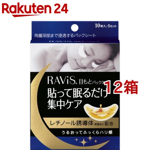 Rakuten