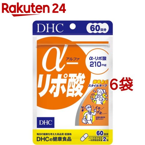 DHC α-リポ酸 60日分(120粒*6袋セット)