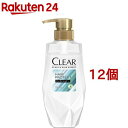 クリア スカルプ&ヘア エキスパート ヘアプロテクト コンディショナー(350g*12個セット)【クリア(CLEAR)】