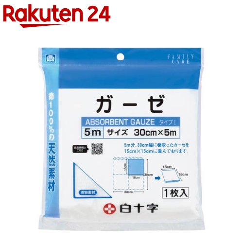 �ե��ߥ꡼����(FC) ������ 30cm*5m(2���å�)�ڥե��ߥ꡼����(FC)��[�����������ѥ��������ť�����]