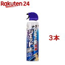 クモの巣を張らせない 水性クモの巣消滅ジェット(400ml*3本セット)