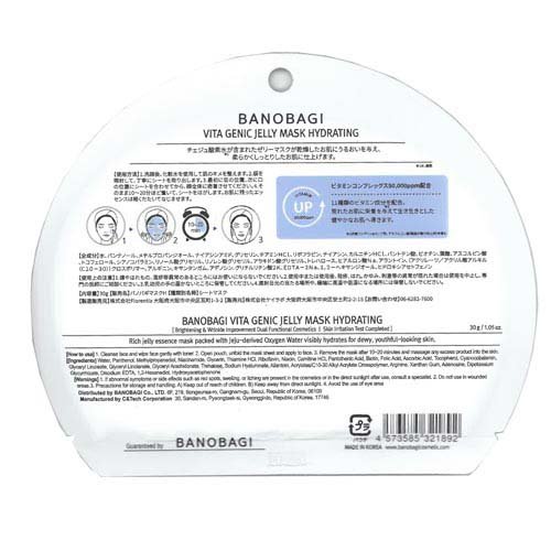 �ХΥХ� �ӥ� �����˥å� ���꡼ �ޥ��� HYDRATING(30g��300���å�)�ڥХΥХ���