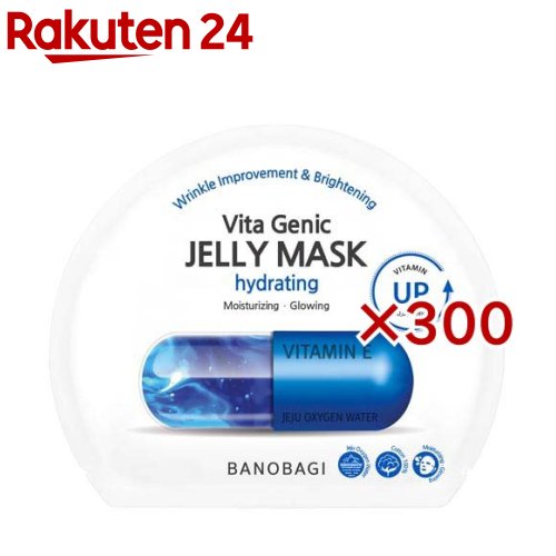 バノバギ ビタ ジェニック ゼリー マスク HYDRATING(30g×300セット)【バノバギ】