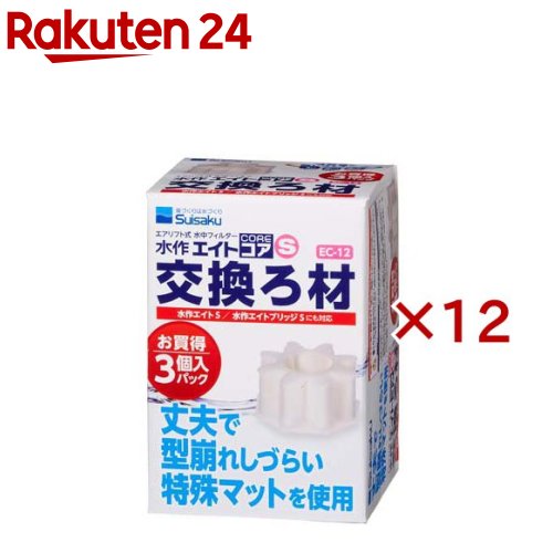 ��� �����ȥ��� S �򴹤��� EC-12(3������12���å�)�ڿ����ȡ�