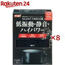 サイレントフォース 2500S(8セット)