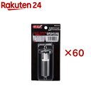 メガパワー インペラー 1215用(60セット)【メガパワー】
