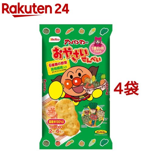 2歳児の野菜嫌いの子供におすすめなおやつは？