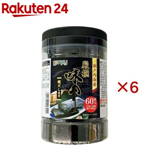 瀬戸内海産 厳撰味のり(10切60枚入×6セット)【Kanpy(カンピー)】