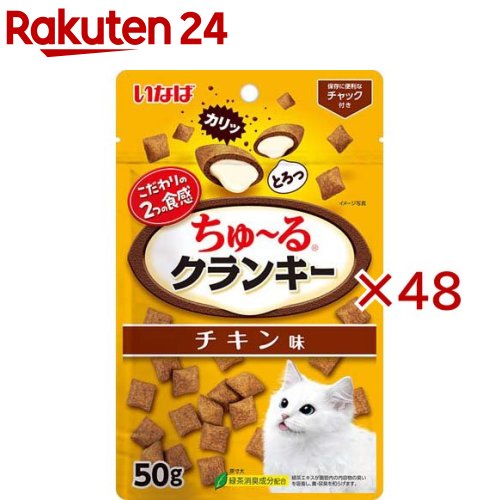 ������륯��󥭡� ������̣(50g��48���å�)