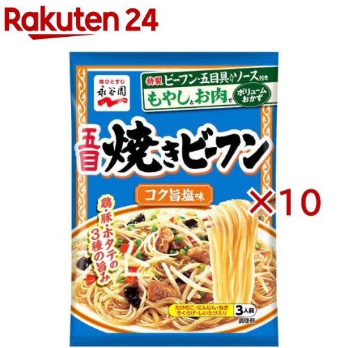 �ܖڏĂ��r�[�t�� �R�N�|����(161g�~10�Z�b�g)