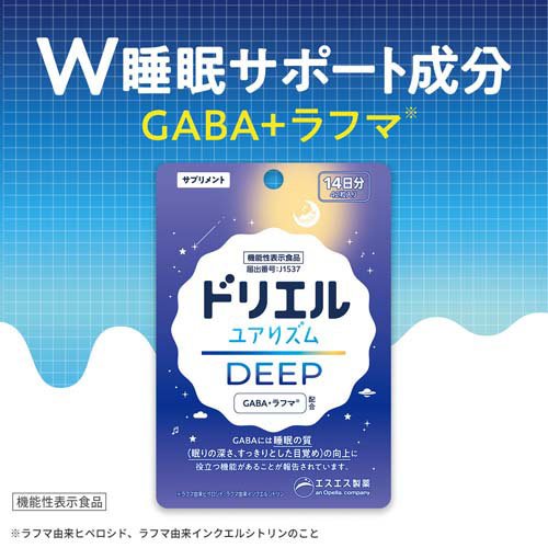 ドリエル ユアリズム ディープ(42粒入×3セット)【ドリエル】