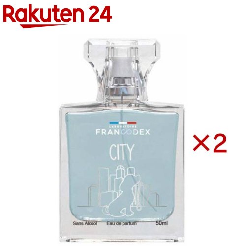 お店TOP＞ペット用品＞快適ペット・生活用品＞ペット消臭用品＞デオドラント(ペット用)＞フランコデックス シティパフューム ペット用香水 (50ml×2セット)【フランコデックス シティパフューム ペット用香水の商品詳細】●フランス製の犬用香水。都会派の愛犬に寄り添う洗練された香りです。【使用方法】・愛犬の体に直接、またはブラシに数回スプレーします。・スプレーした後、軽くブラッシングして香りを馴染ませます。【成分】水、可溶化剤、香料、保存料(フェノキシエタノール、エチルヘキシルグリセリン)、緩衝剤(クエン酸)、着色料【注意事項】・目、鼻、口、耳の中にスプレーが入らないよう十分ご注意ください。・子供の手の届かない場所に保管してください。・生後2ヶ月未満の子犬には使用しないでください。・猫には使用しないでください。【原産国】フランス【発売元、製造元、輸入元又は販売元】ヘンリー株式会社こちらの商品は、ペット用の商品です。※説明文は単品の内容です。リニューアルに伴い、パッケージ・内容等予告なく変更する場合がございます。予めご了承ください。・単品JAN：3283021721476ヘンリー株式会社03-6913-1815広告文責：楽天グループ株式会社電話：050-5577-5043[ペットのサークル・雑貨など]