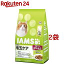 アイムス 成猫用 毛玉ケア チキン(1.5kg*2袋セット)【qzp】【アイムス】