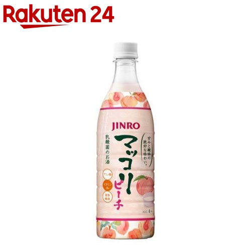 お店TOP＞水・飲料＞お酒＞焼酎＞マッコリ＞JINRO マッコリ ピーチ 4度 (750ml*12本入)【JINRO マッコリ ピーチ 4度の商品詳細】●爽やかなマッコリにピーチのとろりとした甘みをプラス、まろやかで優しい風味に仕上げました。●アルコール度数：4％【召し上がり方】冷やして軽く振ってからお飲みください。【品名・名称】マッコリ【JINRO マッコリ ピーチ 4度の原材料】小麦粉、米、小麦麹、エリスリトール、オリゴ糖、ピーチ果汁／香料、酸味料、甘味料(アセスルファムK、スクラロース)、着色料(ムラサキイモ色素、ベニバナ黄色素)、酸化防止剤(V.C)【栄養成分】100mlあたりエネルギー：34kcal、たんぱく質：0.9g、脂質：0g、炭水化物：1.5g(糖質：1.2g、食物繊維：0.3g)、食塩相当量：0.00g、ビタミンB6：0.01mg【保存方法】開栓後は冷蔵庫で保管し、出来るだけ早めにお飲みください。【原産国】韓国【ブランド】眞露(JINRO)【発売元、製造元、輸入元又は販売元】眞露20歳未満の方は、お酒をお買い上げいただけません。お酒は20歳になってから。リニューアルに伴い、パッケージ・内容等予告なく変更する場合がございます。予めご了承ください。眞露東京都港区六本木4-4-80120-460-580広告文責：楽天グループ株式会社電話：050-5577-5043[アルコール飲料/ブランド：眞露(JINRO)/]