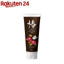 ビューナ ヘアカラートリートメント ダークブラウン(220g)【ビューナ】