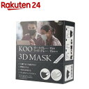 KOO 3D MASK ダークグレー/ライトグレー ゆったりサイズ(30枚入)