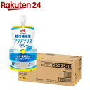 アクアソリタゼリー ゆず風味(130g*30個入)【アクアソリタ】[経口補水液 熱中症対策 経口補水 栄養ゼリー 熱中症]