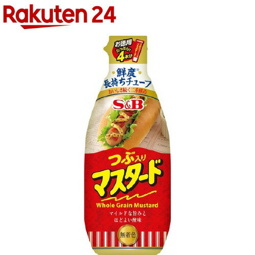 エスビー食品 ねりからし 43g わさび からし しょうが 調味料 食材