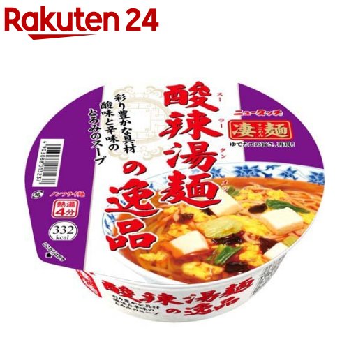 凄麺 酸辣湯麺の逸品(111g*12個)【凄麺】のサムネイル
