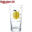 レモンサワーグラス 435ml 00535-J424 ケース販売(48個入)