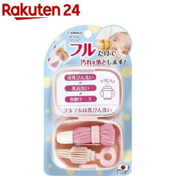 びっくりフレッシュ フルフルほ乳びん洗い ピンク CL-89(1個)【びっくりフレッシュ】