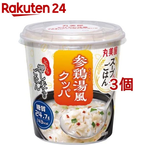 全国お取り寄せグルメ食品ランキング[その他米・雑穀・シリアル(61～90位)]第86位