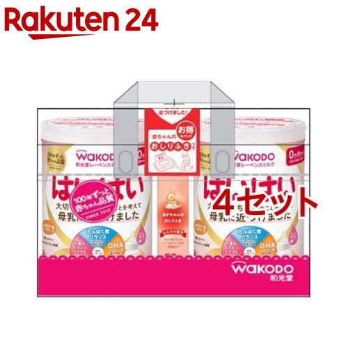 和光堂 レーベンスミルク はいはい 2缶入 4セット 1缶810g 【はいはい】