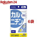 DHC カルニチン 20日(100粒*6袋セット)【DHCサプリメント ダイエット】