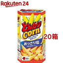 お店TOP＞フード＞お菓子＞スナック菓子＞スナック菓子＞とんがりコーン あっさり塩 (68g*20箱セット)【とんがりコーン あっさり塩の商品詳細】●コーンを円錐形状に成型し、植物油脂でフライングしているので、香ばしいコーンの風味とカリッとした軽い食感が味わえるコーンスナックです。●まろやかなうまみが特徴の深層水結晶塩を50％(食塩中)使用し、さっぱりとした飽きのこないおいしさに仕上げました。【品名・名称】菓子(コーンスナック)【とんがりコーン あっさり塩の原材料】コーングリッツ(国内製造)、植物油脂、砂糖、食塩、しょう油加工品、香辛料、粉末しょう油／調味料(無機塩等)、重曹、カラメル色素、酸化防止剤(ビタミンE)、(一部に小麦・大豆を含む)【栄養成分】1箱分(68g)当たりエネルギー：371kcal、たんぱく質：3.5g、脂質21.2g、炭水化物：41.5g、食塩相当量：1.1g【アレルギー物質】小麦・大豆【保存方法】直射日光を避け、湿気が少なく涼しい場所で保存してください。【原産国】日本【ブランド】とんがりコーン【発売元、製造元、輸入元又は販売元】ハウス食品※説明文は単品の内容です。リニューアルに伴い、パッケージ・内容等予告なく変更する場合がございます。予めご了承ください。・単品JAN：4902402908822ハウス食品大阪府東大阪市御厨栄町1−5−70120-50-1231広告文責：楽天グループ株式会社電話：050-5577-5043[お菓子/ブランド：とんがりコーン/]