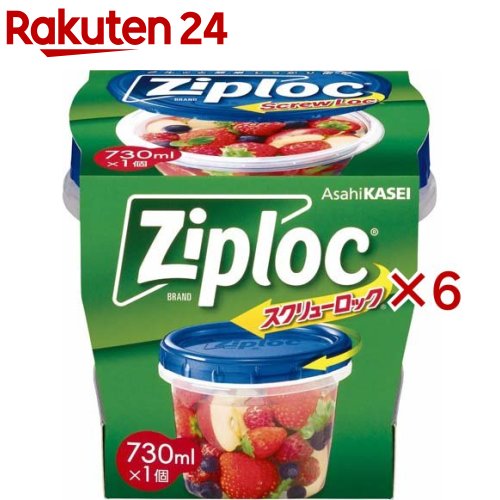 ジップロック スクリューロック 730ml(6セット)【Ziploc(ジップロック)】